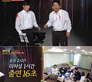 김준호 팀→신인 팀까지…‘개승자’ 다채로운 개그 향연 