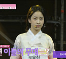 '트롯전국체전' 3위 오유진, '방과 후 설렘' 탈락? 다음주 예고