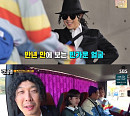 하하, '런닝맨'서 마이클 잭슨 룩 등장 '시선 강탈'