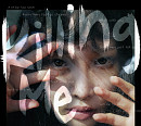 청하, 오늘(29일) 새 싱글 ‘Killing Me’ 발매