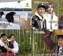 ‘1박 2일’ 온몸 불사른 다섯 남자…'웃음 에너지' 충전