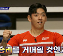 김소영ㆍ공희용ㆍ허광희ㆍ하태권ㆍ유연성ㆍ이재진, ‘라켓보이즈’ 일일 코치로 출격