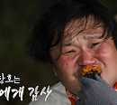 오대환ㆍ이중옥ㆍ태항호, 감 숯불 구이 폭풍 먹방 '침샘 자극'(안싸우면 다행이야)