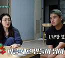 ‘시고르 경양식’ 촬영지 삼척 마지막 영업…최지우, 고추 피클 준비 '궁극의 팀워크'
