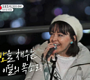 터키 이딜, 도시공학과 교수→버스킹 가수까지…알찬 한국 생활(이웃집 찰스)