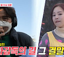 박성광, 장편 영화 '웅남이' 데뷔작 준비 현장 '동상이몽2' 다음주 예고…염혜란ㆍ박성웅ㆍ이이경 출연