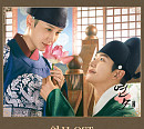 린ㆍ백지영ㆍ로운 등 ‘연모’ OST 합본 발매