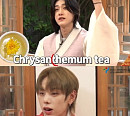 '랜선 서울라이프 시즌2' 위아이, 전통의 멋 더한 특별한 한옥 체험
