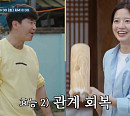 '오윤희' 유진ㆍ'배로나' 김현수, 나이 19세 차 '펜트하우스' 모녀…윤주희 이어 '해치지않아' 촬영지 고흥 방문
