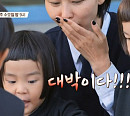 김나영 가족 춘천 육림랜드 방문(ft. 동창생)