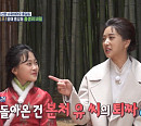 김젬마 강사, '나이 13세 김다현'의 아빠 김봉곤도 모를 '홍길동' 이야기 공개(선녀들)