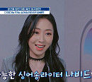 '헬로 트로트' 나비드, 고난도 선곡 '부초'로 정면 돌파…엄지 척 부른 가창력