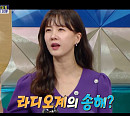 박소현, 나이 51세 믿기지 않는 최강 동안 '라디오계 송해'…'러브게임' 20년 롱런