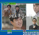악뮤(악동뮤지션)ㆍ윤후ㆍ이정후ㆍ오지헌 부자, '유 퀴즈 온 더 블럭' 다음주 출연 예고
