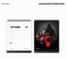 에픽하이, 2022 시즌 그리팅 이미지 공개…독보적 콘셉트 예고