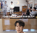 ‘오늘부터 일촌’ 위아이 김동한ㆍ유용하, 좌충우돌 4차원 탁구 대결