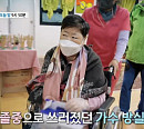 가수 방실이, 나이 76세 네박자 인생 송대관 만나 뇌졸중 투병 근황 공개
