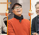 이재명♥김혜경→윤석열, 식객 허영만과 종로 백반기행…가맥집 나드리식품 백반ㆍ충무 칼국수 보쌈&굴무침 먹방 대결