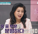 와일드 차일드 금쪽이 "사회적 습득력 부족한 아이"(금쪽같은 내새끼)