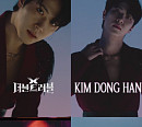 ‘더블 트러블’ 김동한, 매혹적 퍼포먼스+비주얼 개인 티저 공개