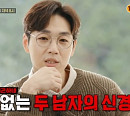'신과 함께2' 이석훈 "SG워너비 역주행, 행복했지만 불안감 엄습했다"