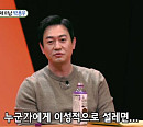박용우, 나이 51세 방부제 미남…변진섭 리즈 시절 연상 아들 변재준 '아티스틱 스위밍' 강의