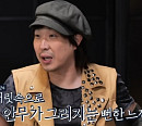 '토요태' 하하, 가수 면모 발휘…안무+편곡 아이디어 大 방출