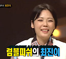 '복면가왕' 장롱면허 정체=럼블피쉬 최진이, 남편 버즈 기타리스트 윤우현 아쉬움 표현