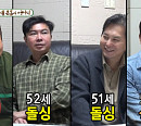 '미우새' 배도환, 나이 58세 '돌싱 큰형' 집에 임원희ㆍ정석용ㆍ윤기원 방문…어머니 한숨 폭발