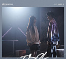 ‘아이돌’OST Part.5 ‘코튼캔디’ 세 번째 곡 ‘빛으로 : We Rise’ 발표