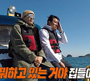 허재 나이 14살 차 김병현, 여수 초도 입주…문경은ㆍ우지원ㆍ홍성흔ㆍ이대형 집들이 초대(안싸우면 다행이야)