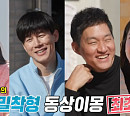 김무열♥윤승아, 결혼 7년차 부부 '동상이몽2' 다음주 동반 출연 예고