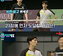'라켓보이즈' 윤두준, 불타는 승부욕…놀라운 동체 시력 발휘