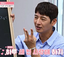 ‘우리 식구됐어요’ 손호영, 김강훈 큰 삼촌으로 변신 “하루 세 번 사랑해 하기”