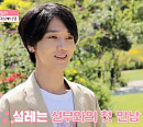 예성, '우리 식구됐어요'서 로맨틱 신랑 변신…설렘 매력 발산