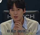 규현, 진정성+예능감 다잡은 만능 심사위원 '몰입감 UP'