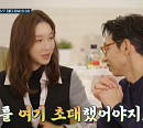 '해치지 않아' 종영ㆍ촬영지 고흥 떠나 서울로…이지아ㆍ하도권 재등장