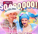 현아&던, 'PING PONG' M/V 5000만 뷰 돌파 "감사합니다"