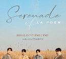 라포엠, 25일 ‘Serenade of LA POEM’ 팬 콘서트 개최