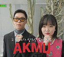 '6년차 최고 연봉 예약' 키움 이정후→'악동뮤지션' 악뮤 수현 찬혁, 특별한 DNA 가진 자기님들