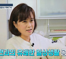 국민 안내양 가수 김정연 나이 9살 차 남편과 유쾌한 일상 공개(백세누리쇼)