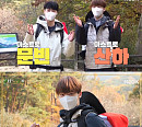 '산타크로스' 아스트로 문빈ㆍ윤산하, 북한산 가이드 변신…워너비 등산 메이트 등극