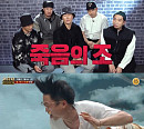 ‘개승자’ 2라운드 공식 ‘죽음의 조’에서 살아남을 팀은?