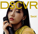 서리, 'Dive with you' 라이브 영상 글로벌 음악팬 매료…Vevo 선정 '2022년 기대되는 아티스트'