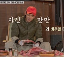 정지훈(비)ㆍ유이, '바퀴달린집3' 촬영지 홍천 달둔 은행나무 숲 방문