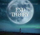 윤하, 연말 콘서트 'END THEORY' 개최…특별한 연말 선물