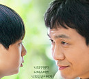 웨이브, 드라마 '엉클' OTT 독점 공개