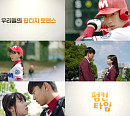시네 드 라마 '펌킨타임' 이수민X신현승, 예고편 공개 '설렘 지수 UP'