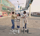 신지수 나이 40대 언니 황인영ㆍ정가은과 인천 월미도 놀이공원ㆍ해산물 식당 방문