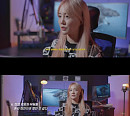 윤하, 타이틀곡 '별의 조각' 탄생 스토리 공개…총괄 프로듀서의 고뇌 '눈길'
